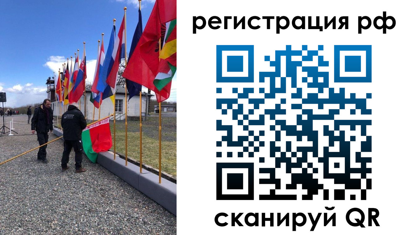 временная регистрация надежно в Октябрьске